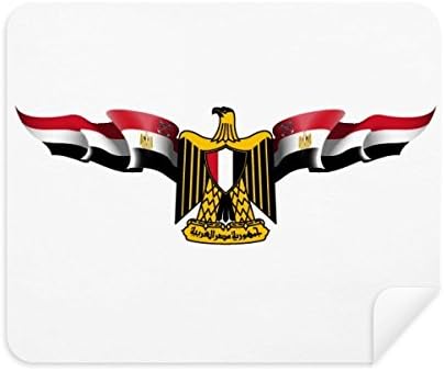 ערבי מצרים דגל לאומי סמל ניקוי בד מסך מנקה 2 יחידות זמש בד