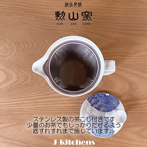 קומקום J-Kitchens עם מסננת תה, 8.5 fl oz, עבור 1 או 2 אנשים, Hasami Yaki, מיוצר ביפן, סיר פסים עגול,
