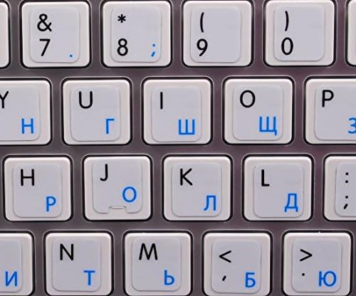 מק אנגלית - רוסית קירילית מקלדת מדבקות על לבן רקע לשולחן עבודה, מחשב נייד ומחברת