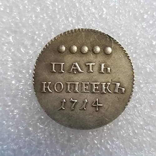מלאכות עתיקות 1714 רוסית 5 קופק מטבע העתק מס '1359
