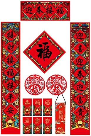 מדבקת דלת קישוטי שנה חדשה: קישוט ראש השנה הסיני 2023 שנה, Chunlian, SET כולל SET כולל מצמד סיני, באנר לשנה