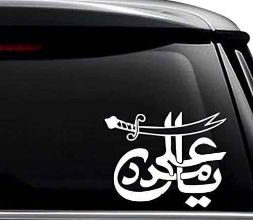 Ya ali madad מדבקה מדבקה מוסלמית אסלאמית לשימוש במחשב נייד, קסדה, מכונית, משאית, אופנוע, חלונות,