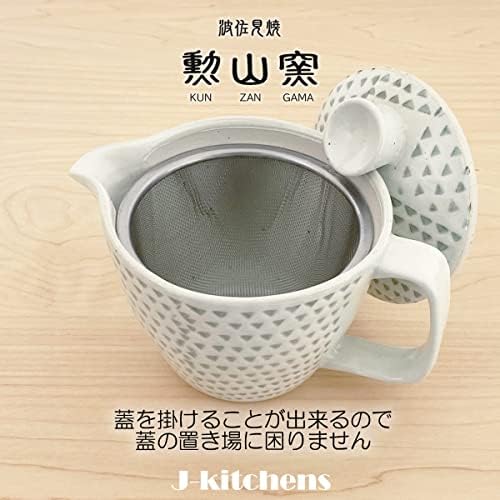 J-kitchens 174749 סיר תה עם מסננת תה, 8.5 fl ooz, עבור 1 עד 2 אנשים, כלי Hasami המיוצר ביפן, אבקת קנה ירוקה