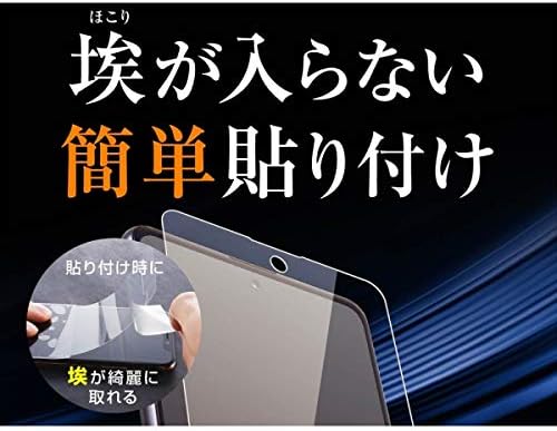 レイ ・ アウト Galaxy A51 5G סרט TPU מבריק כיסוי מלא ספיגת זעזוע צמצום אור כחול
