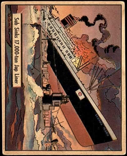 1941 מסטיק מלחמה 33 כיורי משנה 17000 טון אניה יפנית VG+