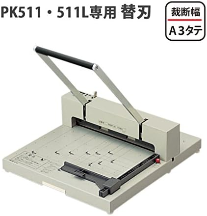בתוספת PK-511H 26-153 להב החלפת מכונת חיתוך עבור PK-511