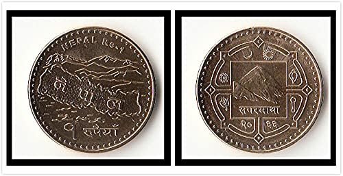 אסיה נפאל 1 רופי אוסף מטבעות זרים אקראיים