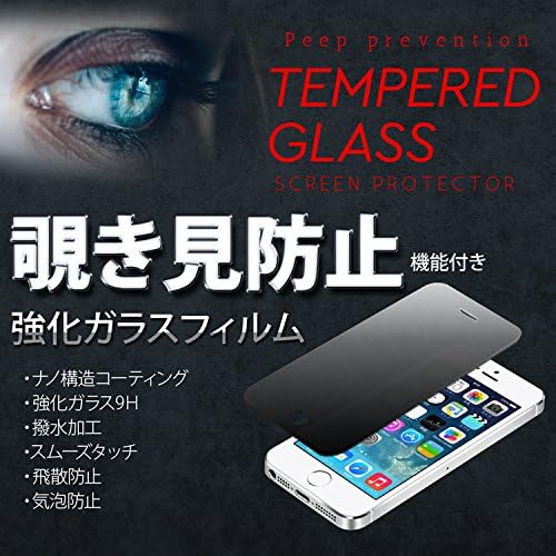 אייפון 7 טלפון חכם-0831366 - סרט זכוכית אנטי מציץ כיסוי עיניים סרט מגן 9 שעות חומר זכוכית מחוסמת טלפון