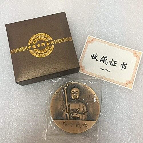大 铜章 收藏者 协会 סין 80 ממ מדליית פליז בודהיסט