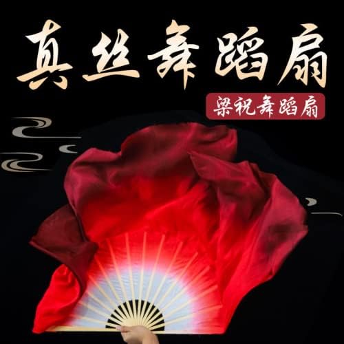 Xialon 31 סמ מאוורר ריקודים Wanjiang מאוורר ריקודים משי כפול-צדדי אדום כהה בהארכת בד חיקוי מבד משי