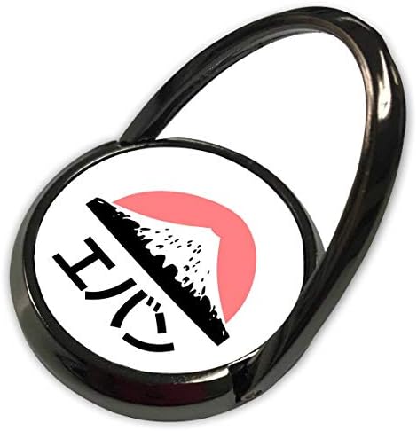 3drose InspirationZstore - שם ביפנית - אוון באותיות יפניות - טבעת טלפון