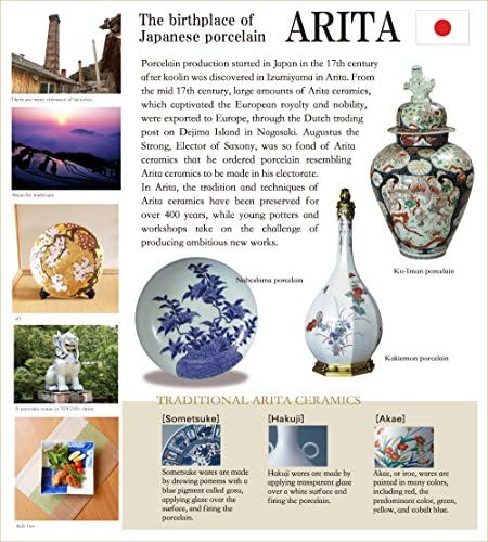 סאקה גביע קרמיקה יפנית אריטה אימארי כלי מיוצר ביפן חרסינה איוואי איצ'ימאטס אדום