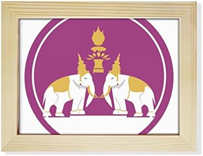Diythinker תאילנד תוצרת בתאילנד שני מגן פיל שולחן עבודה מסגרת תמונה תמונה קישוט לאמנות ציור