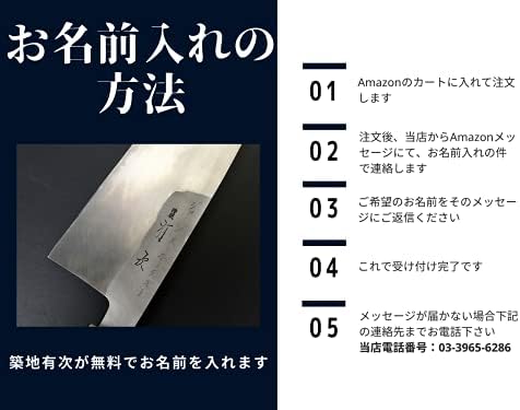 סכין יפנית אריצוגו שף סכין אידבה סכין פלדה לבנה 270 ממ 10.62