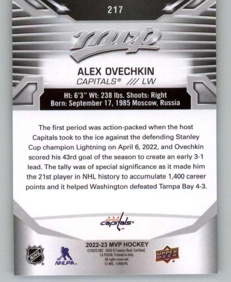 2022-23 סיפון עליון MVP סקריפט כסף 217 אלכס אובצ'קין וושינגטון בירות כרטיס מסחר בהוקי NHL
