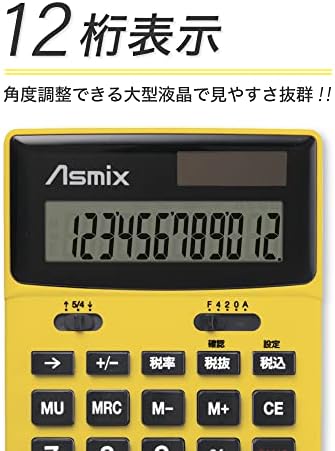 מחשבון Asuka C1235Y, טיה של 12 ספרות, צהוב