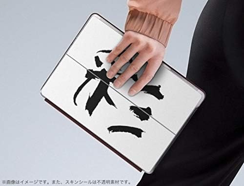 כיסוי מדבקות Igsticker עבור Microsoft Surface Go/Go 2 אולטרה דק מגן מדבקת גוף עורות 001681 אופי סיני יפני