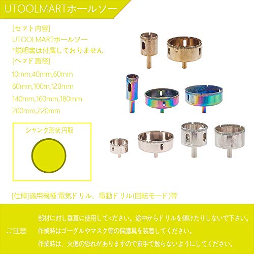 Utoolmart 1pcs 85 ממ/3.32 אינץ 'מקדח מקדח מסור חור חור עבור אריח זכוכית שיש גרניט פיברגלס קרמיקה רסיס